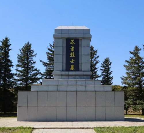 苏蒙联军烈士陵园 - 河北新时代红色教育培训中心